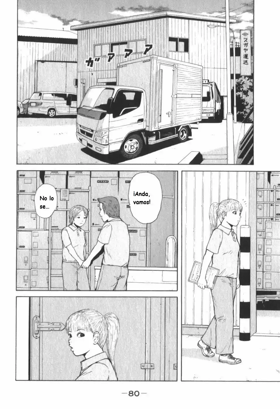 Sekitou Elergy (2004) - Capítulo 71 - Página 7 - LectorTMOo