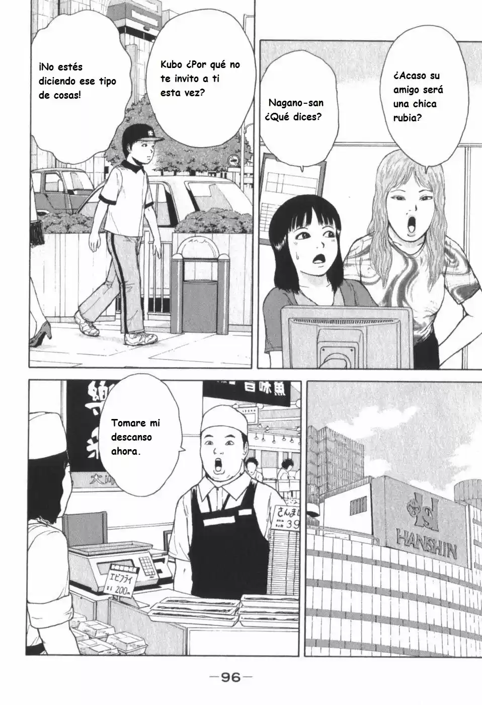 Sekitou Elergy (2004) - Capítulo 72 - Página 5 - LectorTMOo