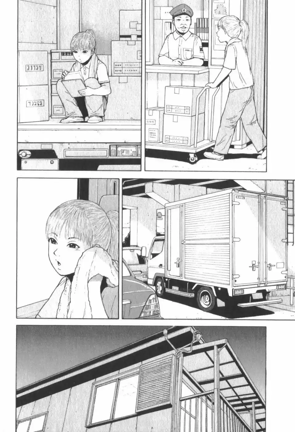 Sekitou Elergy (2004) - Capítulo 73 - Página 4 - LectorTMOo