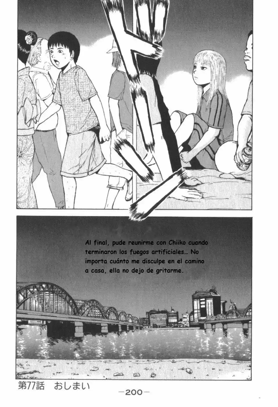 Sekitou Elergy (2004) - Capítulo 77 - Página 19 - LectorTMOo
