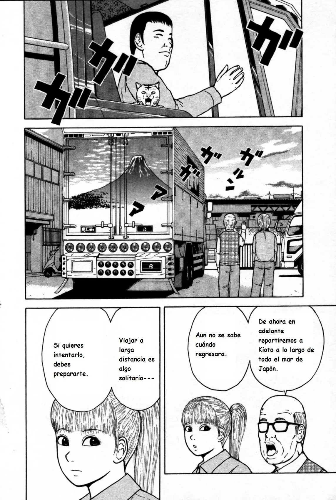 Sekitou Elergy (2004) - Capítulo 83 - Página 13 - LectorTMOo