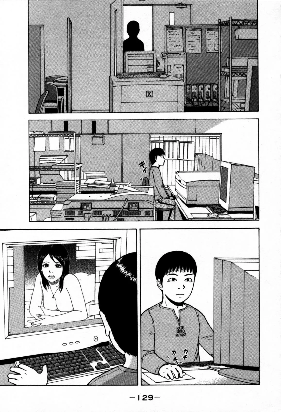 Sekitou Elergy (2004) - Capítulo 84 - Página 18 - LectorTMOo