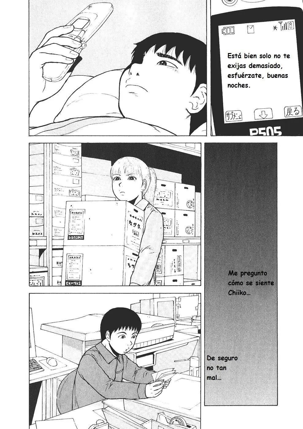 Sekitou Elergy (2004) - Capítulo 93 - Página 15 - LectorTMOo