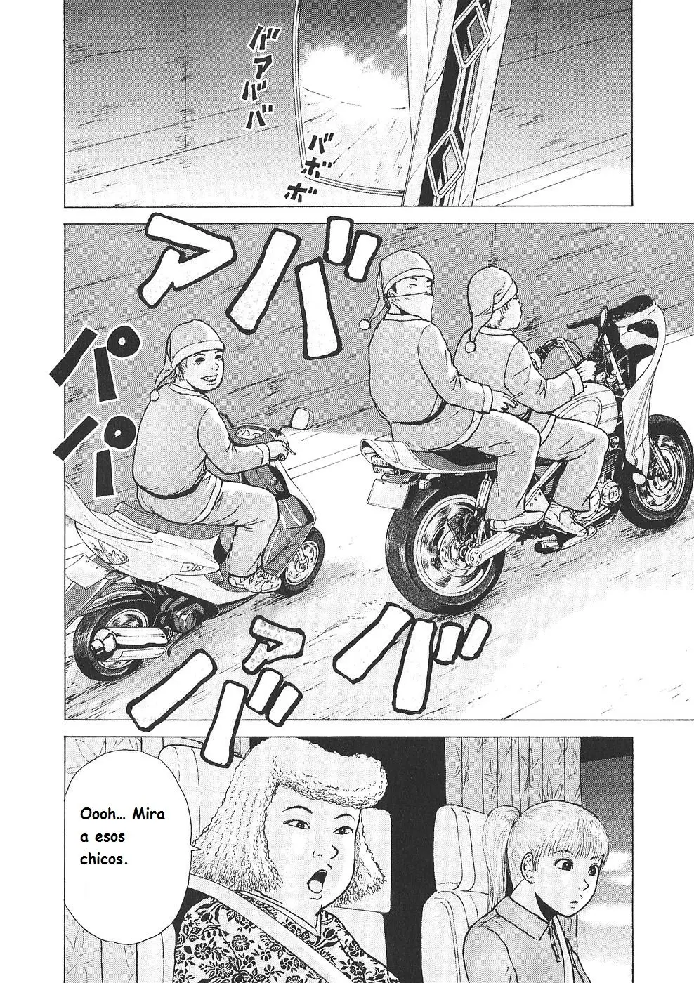 Sekitou Elergy (2004) - Capítulo 95 - Página 13 - LectorTMOo