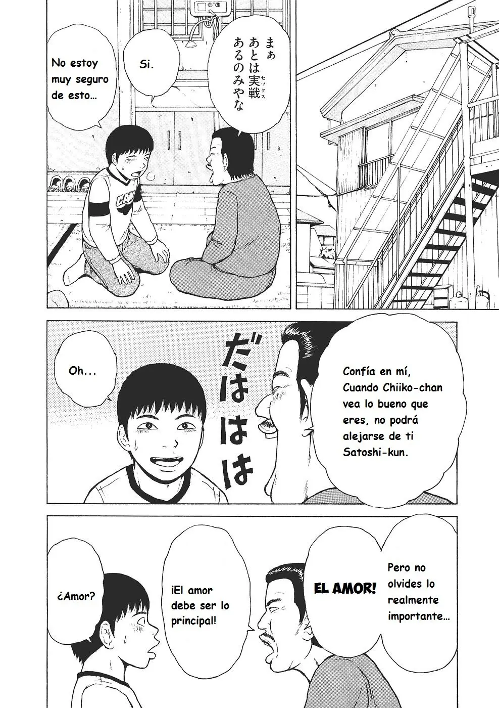 Sekitou Elergy (2004) - Capítulo 97 - Página 5 - LectorTMOo
