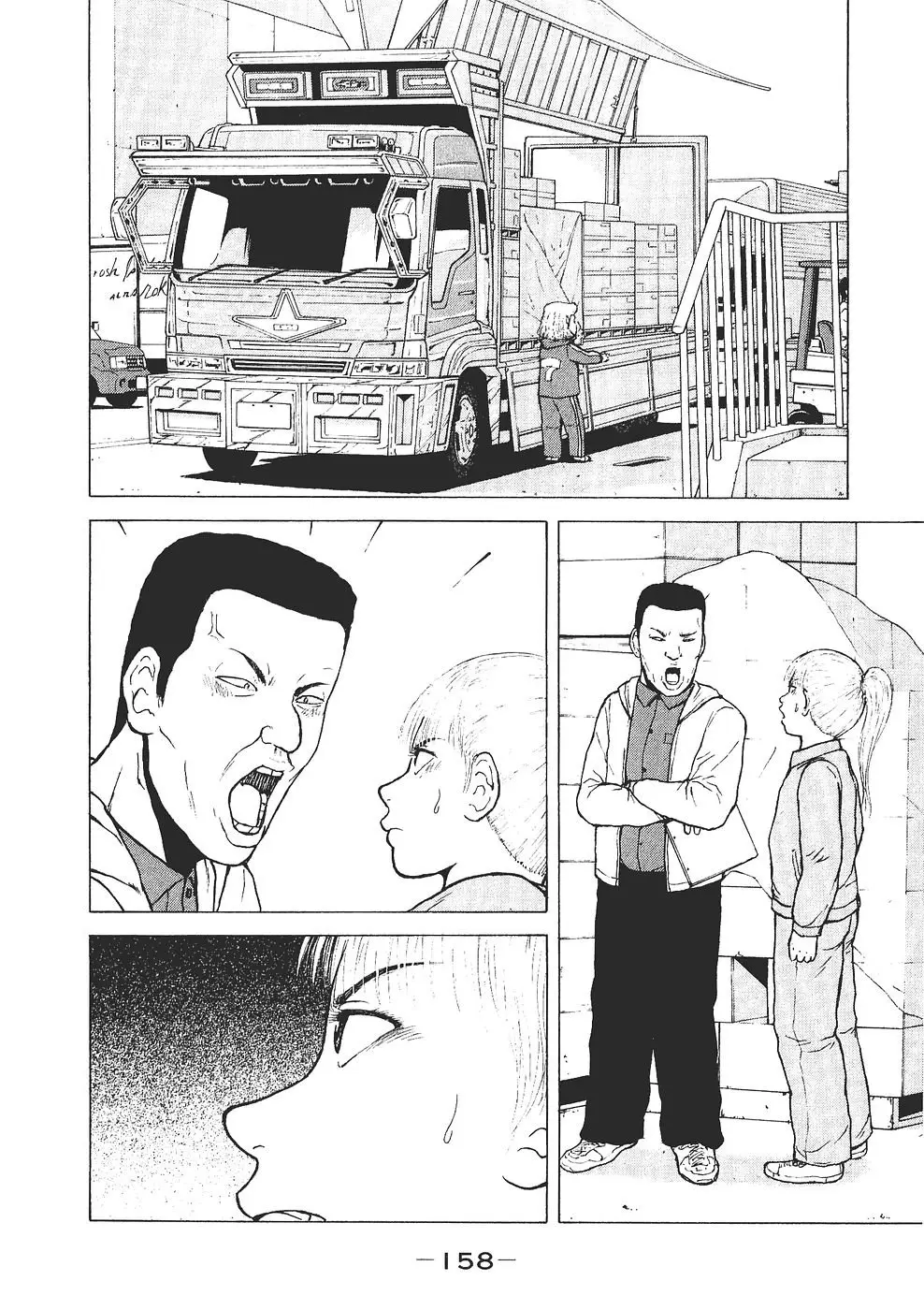 Sekitou Elergy (2004) - Capítulo 97 - Página 11 - LectorTMOo