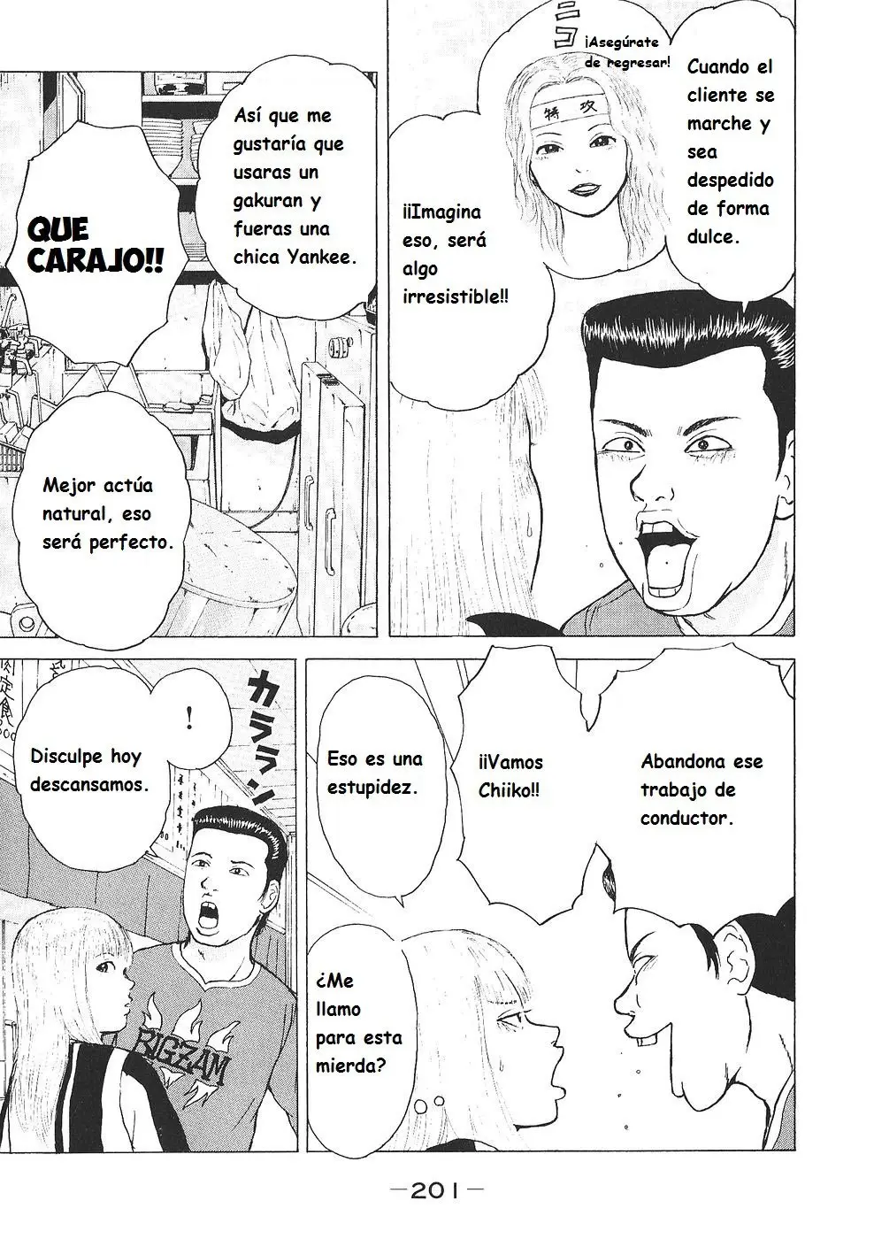 Sekitou Elergy (2004) - Capítulo 99 - Página 18 - LectorTMOo