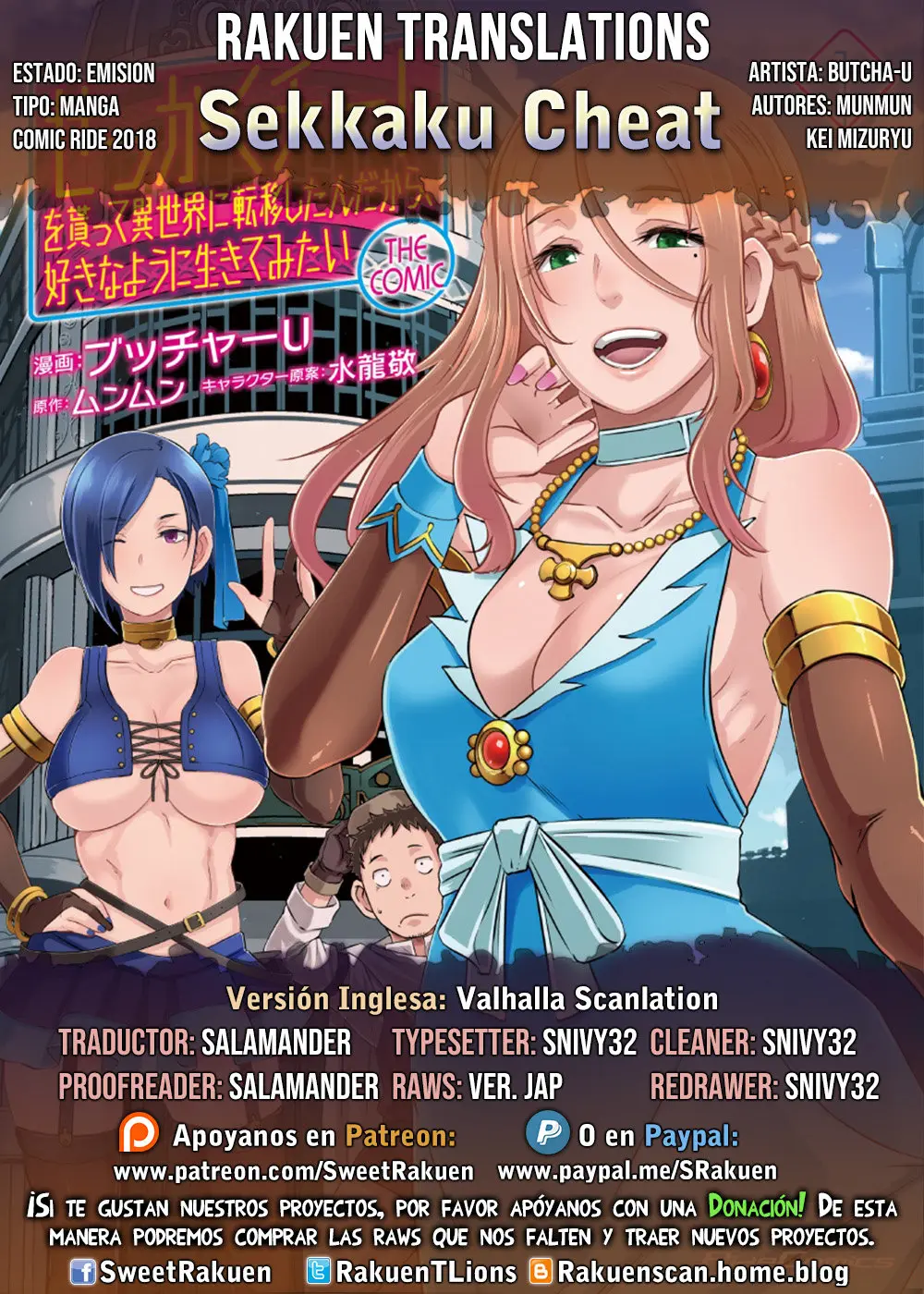 Sekkaku Cheat wo Moratte Isekai ni Teni shita n dakara, Suki na you ni Ikitemitai (2018) - Capítulo 13 - Página 1 - LectorTMOo