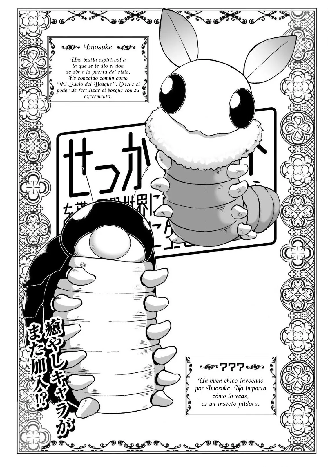 Sekkaku Cheat wo Moratte Isekai ni Teni shita n dakara, Suki na you ni Ikitemitai (2018) - Capítulo 14 - Página 25 - LectorTMOo