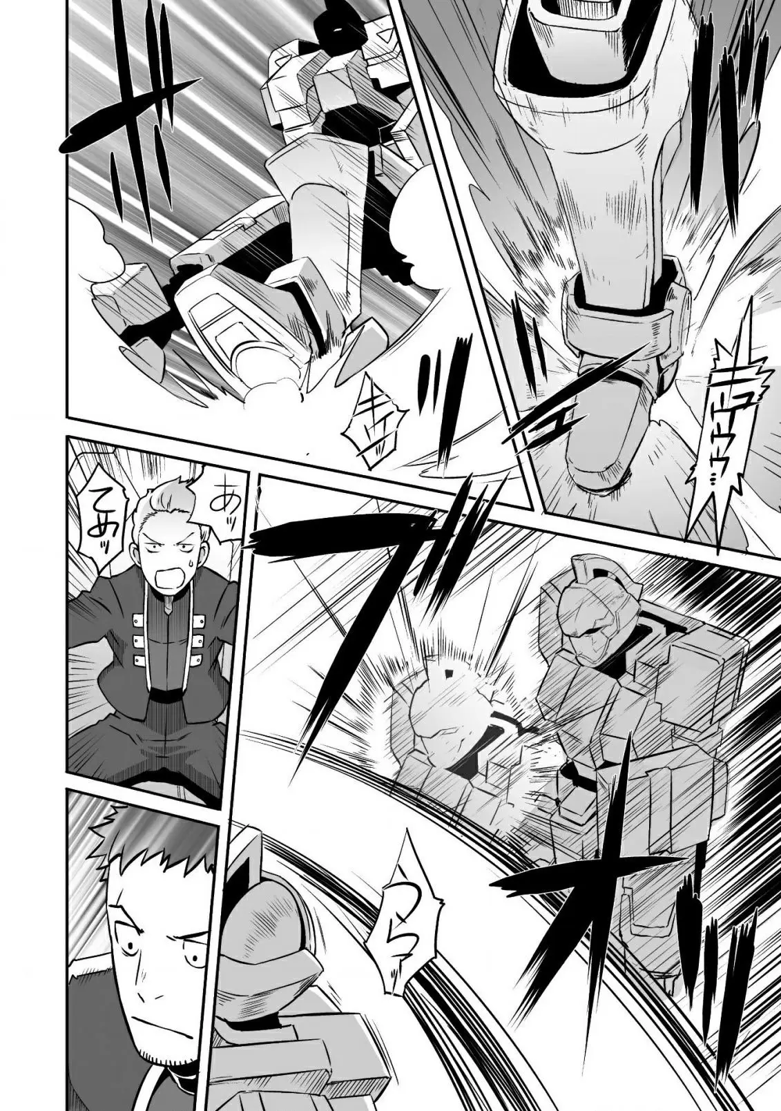 Sekkaku Cheat wo Moratte Isekai ni Teni shita n dakara, Suki na you ni Ikitemitai (2018) - Capítulo 15 - Página 6 - LectorTMOo