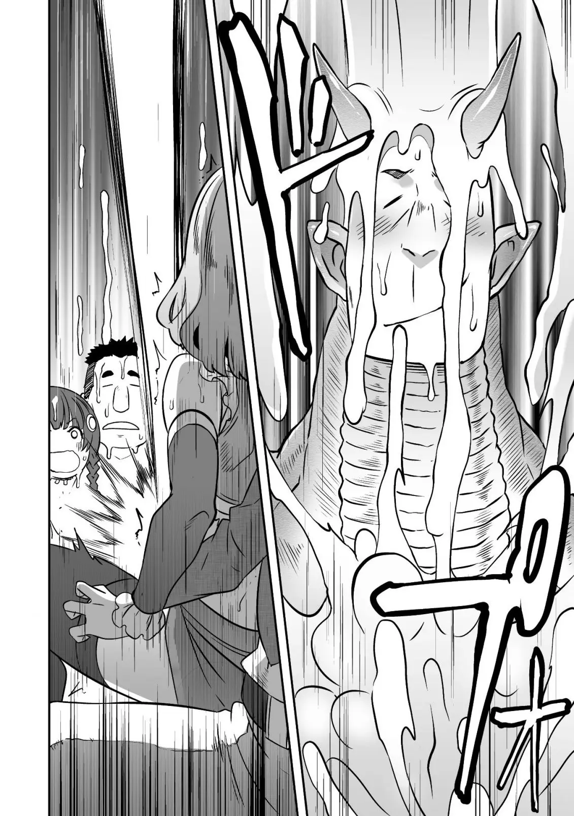 Sekkaku Cheat wo Moratte Isekai ni Teni shita n dakara, Suki na you ni Ikitemitai (2018) - Capítulo 15 - Página 24 - LectorTMOo