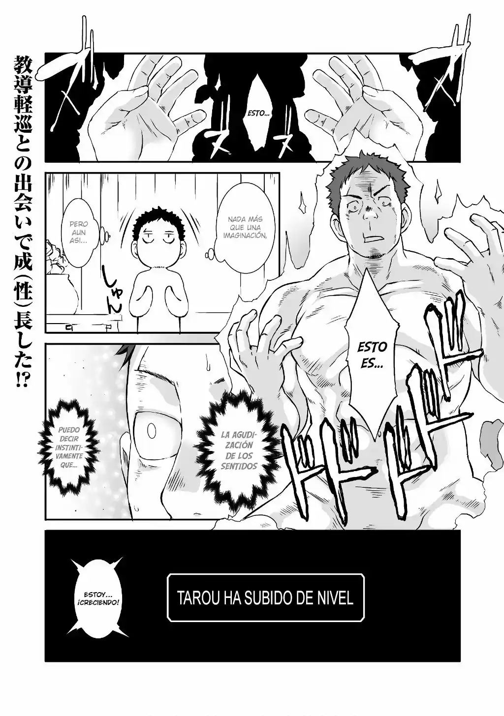 Sekkaku Cheat wo Moratte Isekai ni Teni shita n dakara, Suki na you ni Ikitemitai (2018) - Capítulo 5 - Página 4 - LectorTMOo