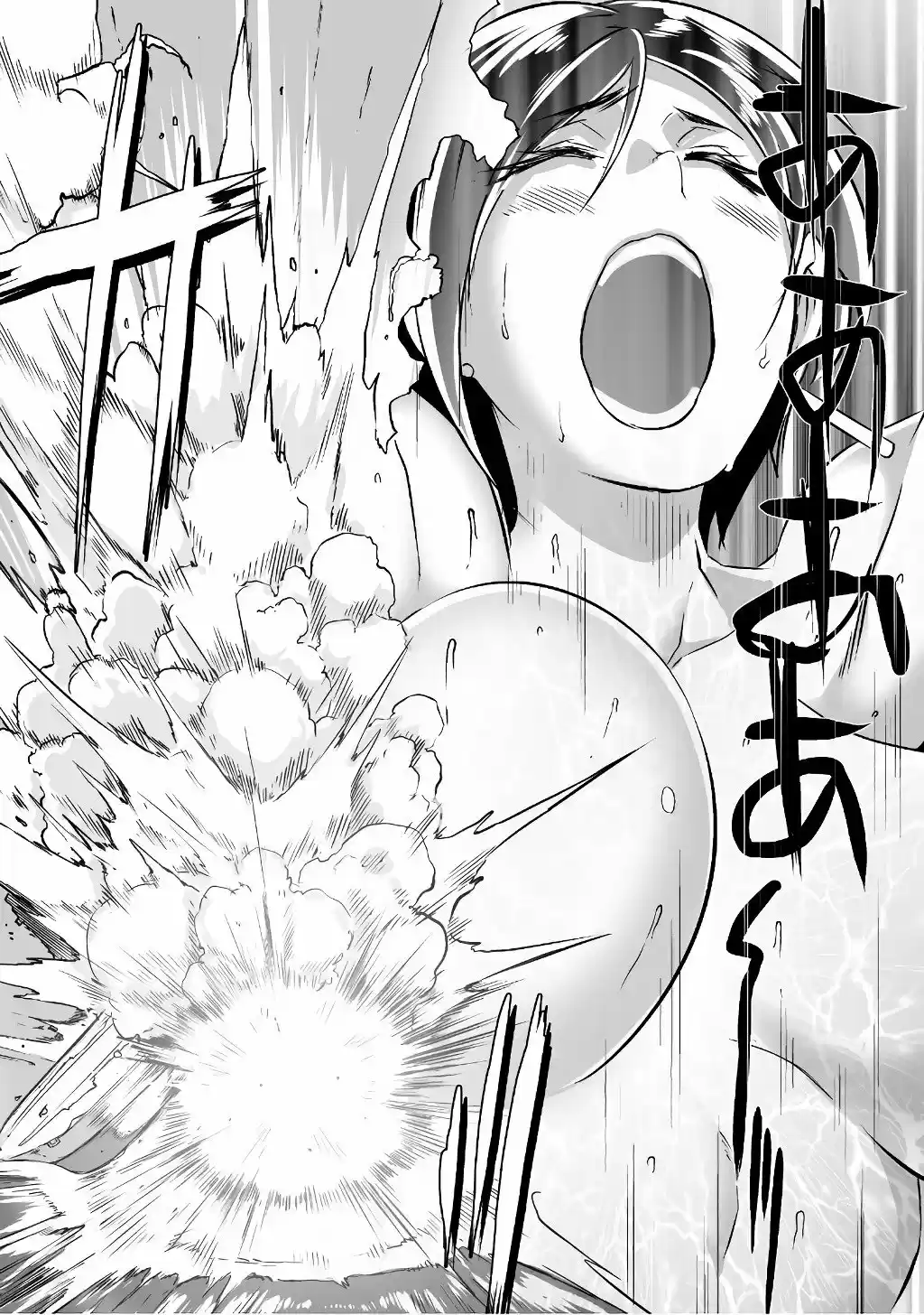 Sekkaku Cheat wo Moratte Isekai ni Teni shita n dakara, Suki na you ni Ikitemitai (2018) - Capítulo 5 - Página 24 - LectorTMOo