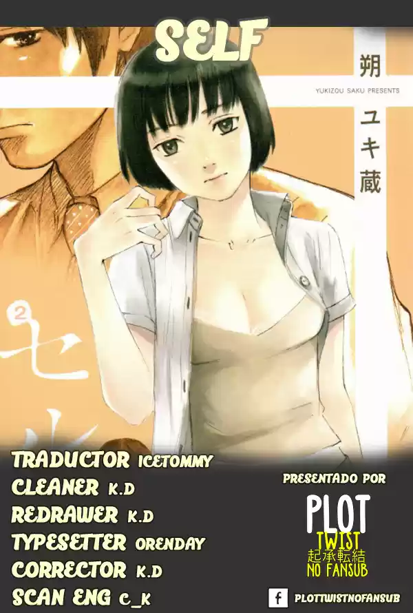 Self (2008) - Capítulo 1 - Página 1 - LectorTMOo