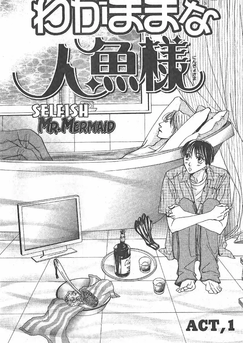 Selfish Mr. Mermaid (2006) - Capítulo 1 - Página 6 - LectorTMOo