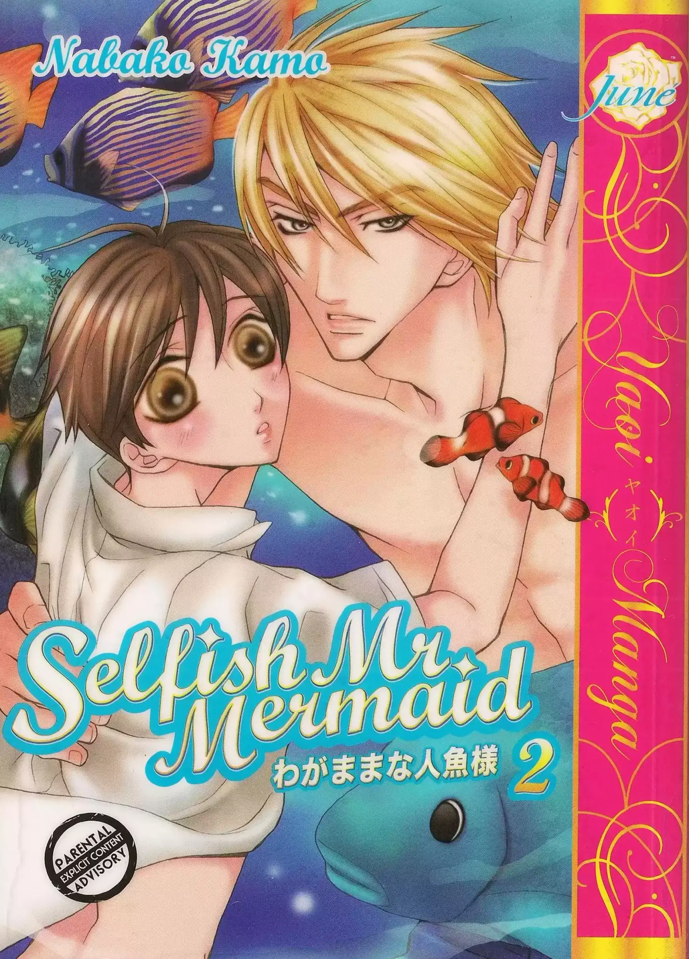 Selfish Mr. Mermaid (2006) - Capítulo 4.66 - Página 1 - LectorTMOo