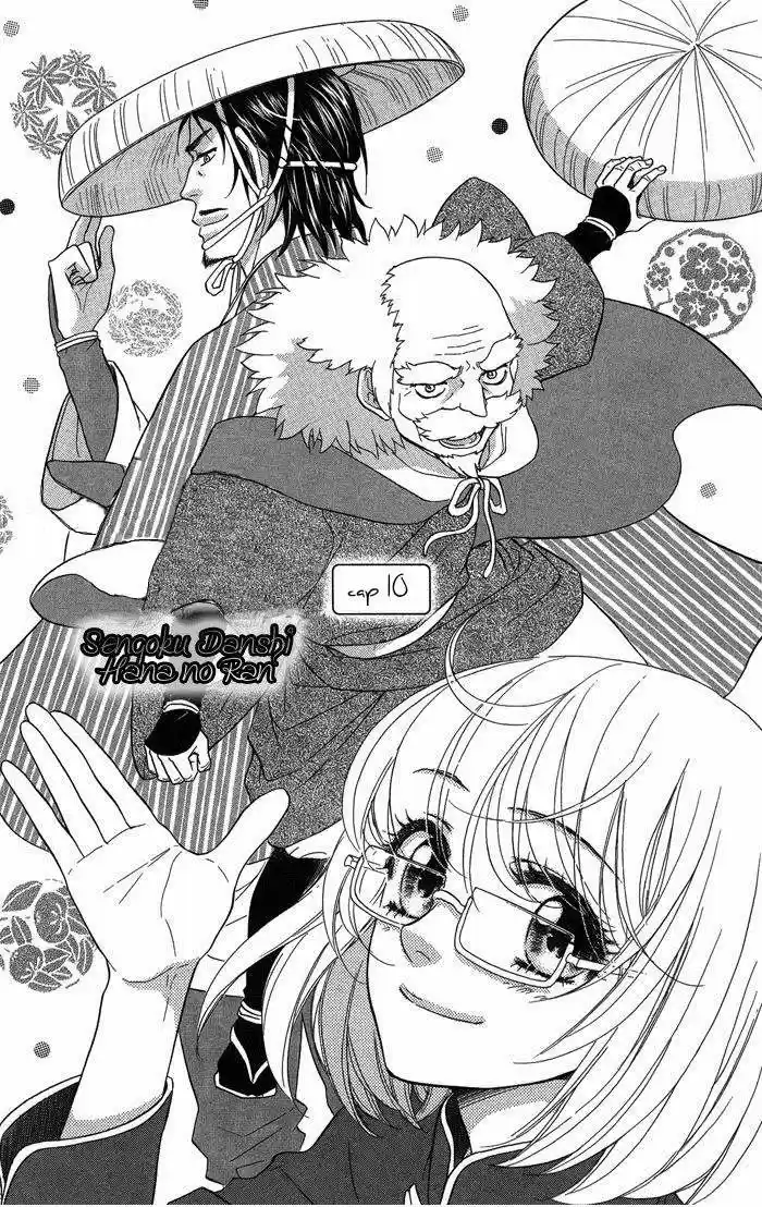 Sengoku Danshi Hana no Ran (2016) - Capítulo 10 - Página 2 - LectorTMOo