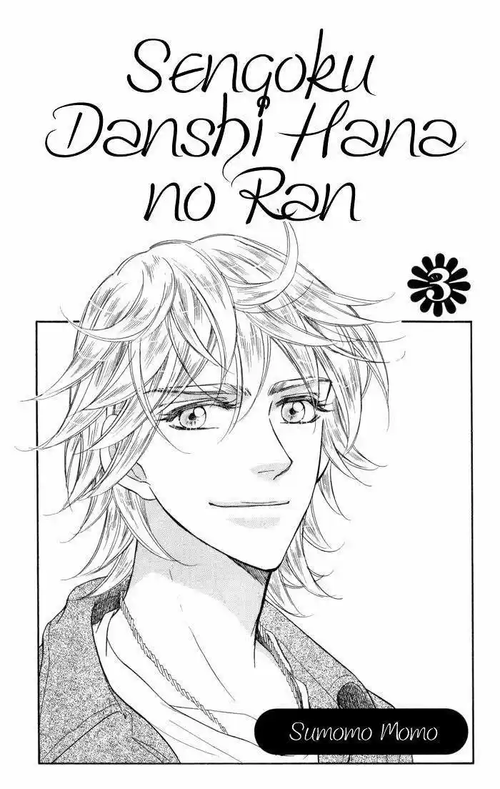 Sengoku Danshi Hana no Ran (2016) - Capítulo 11 - Página 3 - LectorTMOo