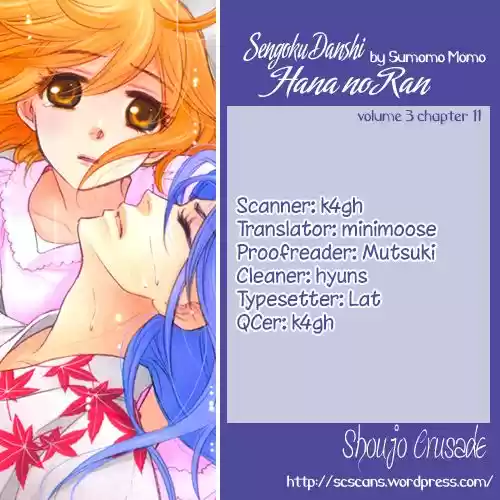 Sengoku Danshi Hana no Ran (2016) - Capítulo 11 - Página 42 - LectorTMOo