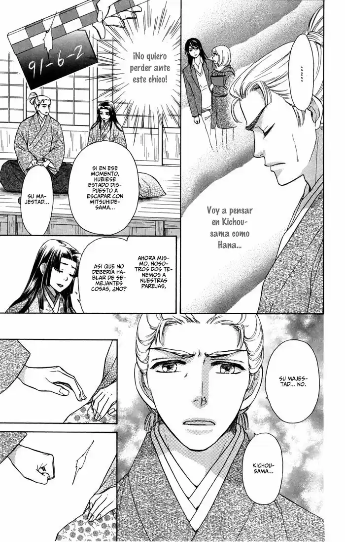 Sengoku Danshi Hana no Ran (2016) - Capítulo 15 - Página 13 - LectorTMOo