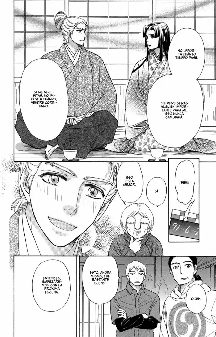 Sengoku Danshi Hana no Ran (2016) - Capítulo 15 - Página 14 - LectorTMOo