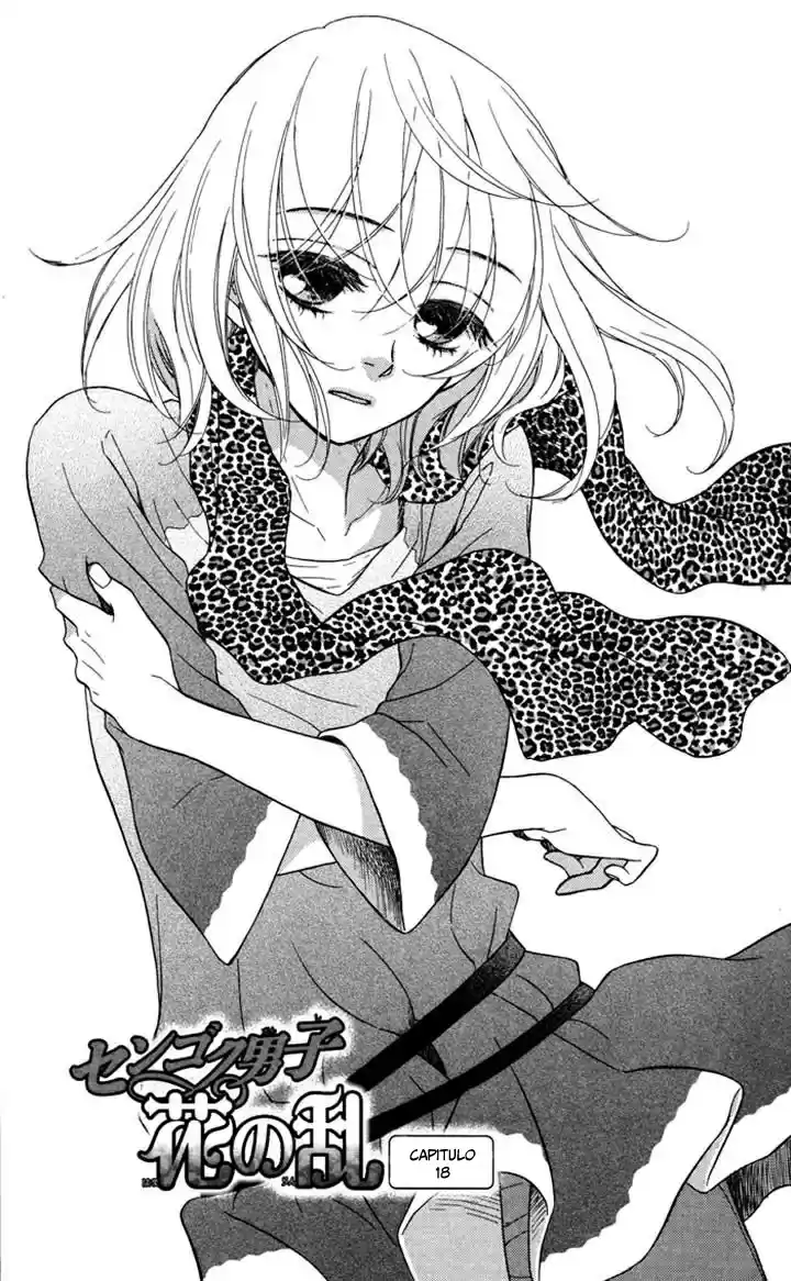 Sengoku Danshi Hana no Ran (2016) - Capítulo 18 - Página 5 - LectorTMOo
