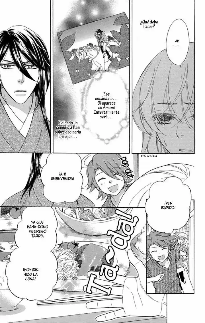 Sengoku Danshi Hana no Ran (2016) - Capítulo 19 - Página 8 - LectorTMOo
