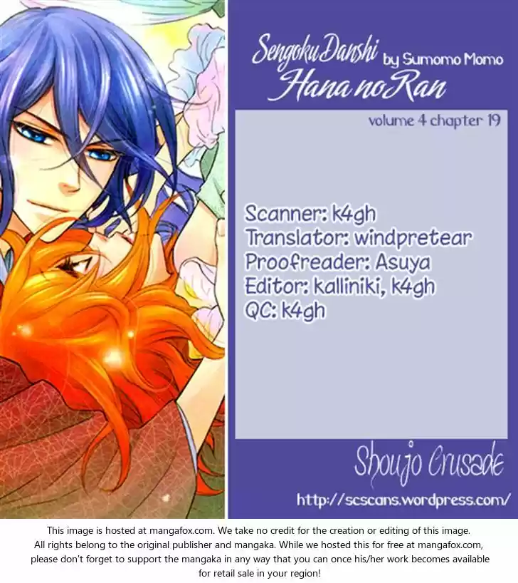 Sengoku Danshi Hana no Ran (2016) - Capítulo 19 - Página 50 - LectorTMOo