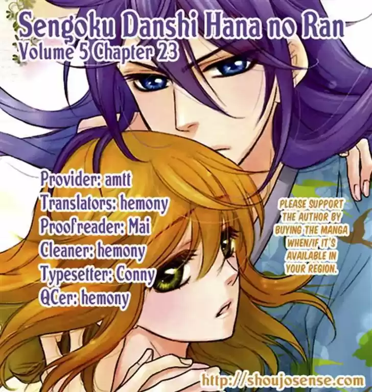 Sengoku Danshi Hana no Ran (2016) - Capítulo 23 - Página 7 - LectorTMOo