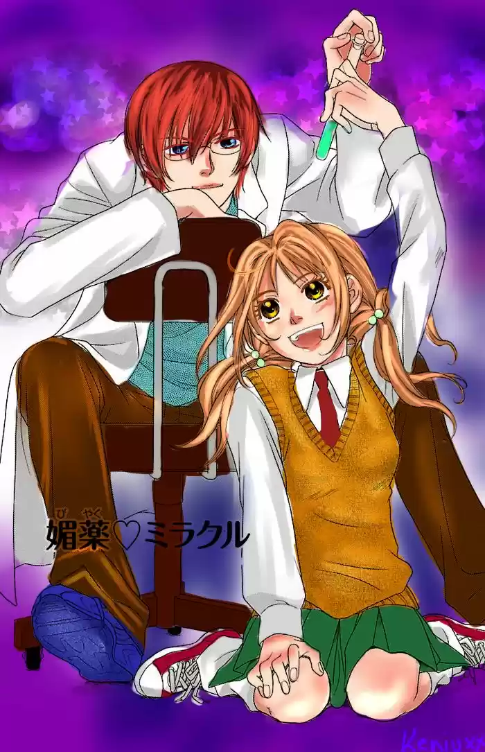Sengoku Danshi Hana no Ran (2016) - Capítulo 25 - Página 7 - LectorTMOo