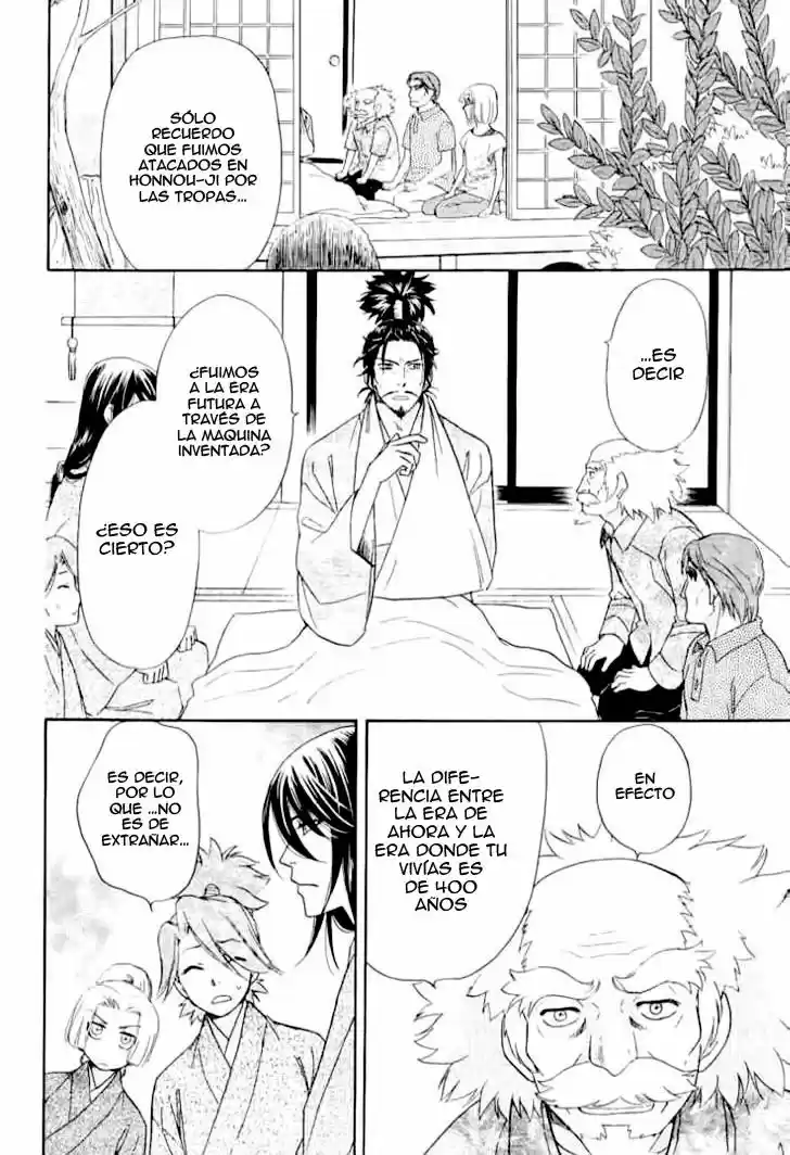 Sengoku Danshi Hana no Ran (2016) - Capítulo 3 - Página 24 - LectorTMOo