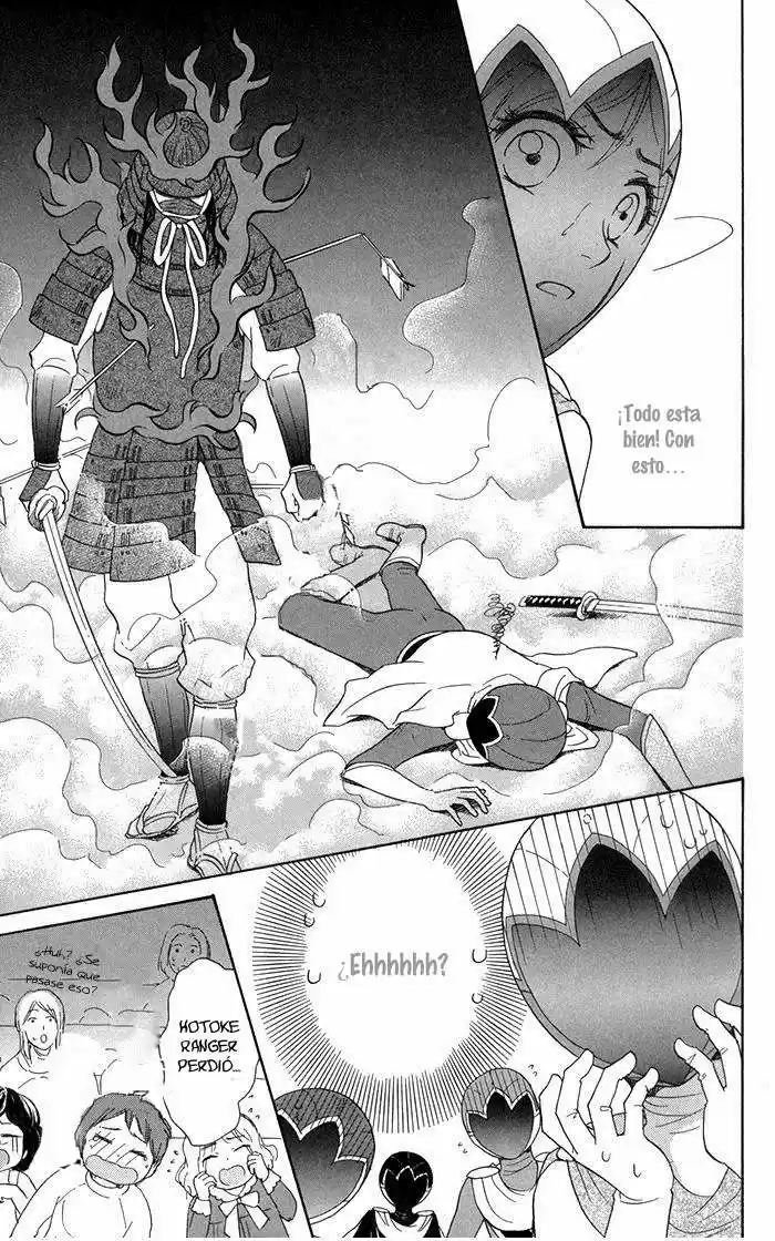 Sengoku Danshi Hana no Ran (2016) - Capítulo 7 - Página 7 - LectorTMOo