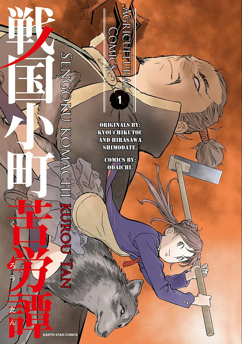 Sengoku Komachi Kuroutan: Noukou Giga - Capítulo 1 - Página 2 - LectorTMOo
