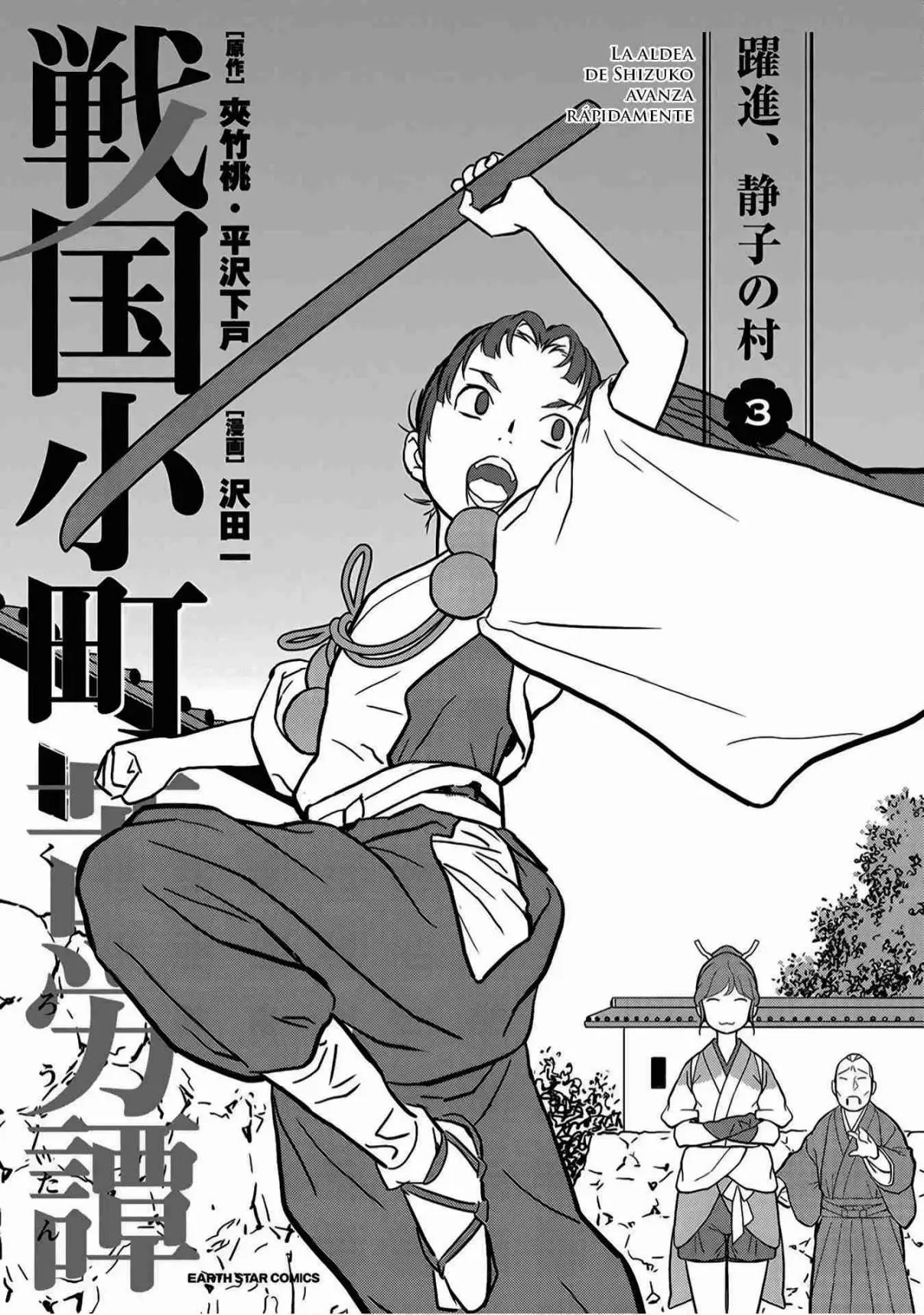 Sengoku Komachi Kuroutan: Noukou Giga - Capítulo 11 - Página 4 - LectorTMOo