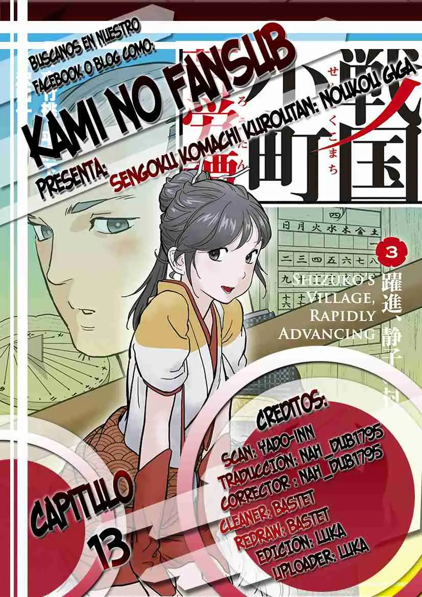 Sengoku Komachi Kuroutan: Noukou Giga - Capítulo 13 - Página 1 - LectorTMOo