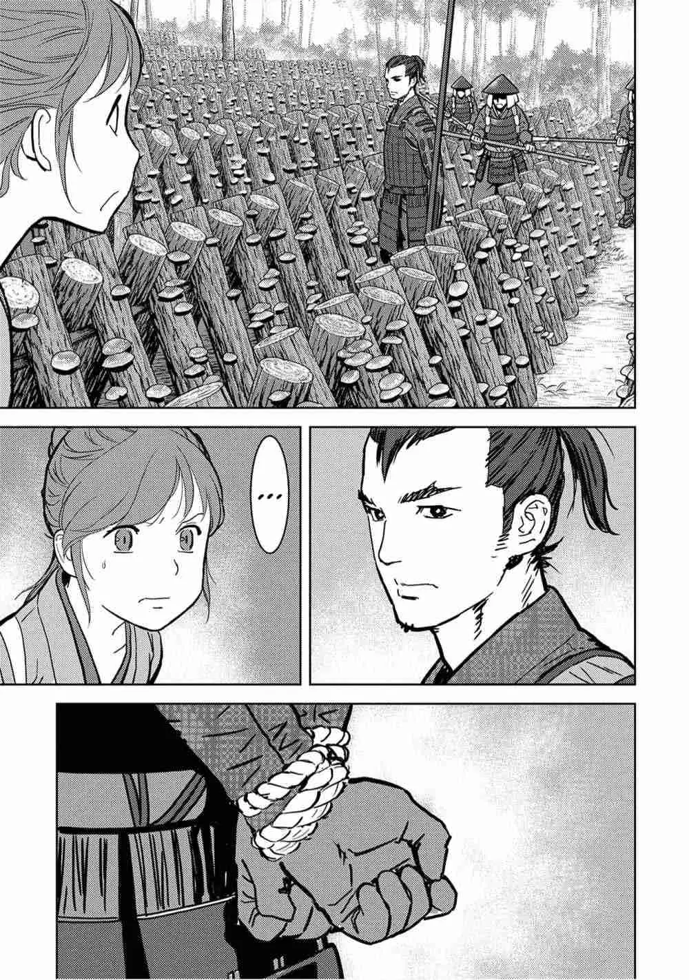 Sengoku Komachi Kuroutan: Noukou Giga - Capítulo 13 - Página 4 - LectorTMOo