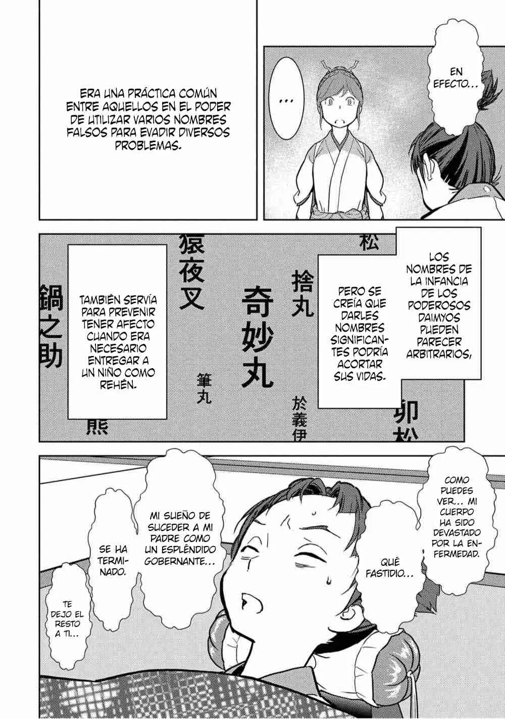 Sengoku Komachi Kuroutan: Noukou Giga - Capítulo 13 - Página 27 - LectorTMOo