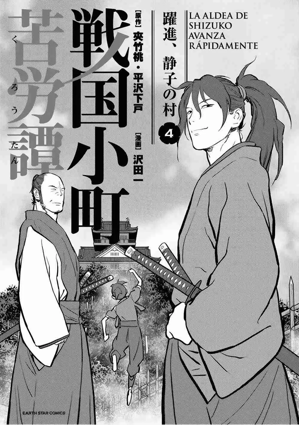Sengoku Komachi Kuroutan: Noukou Giga - Capítulo 16 - Página 4 - LectorTMOo