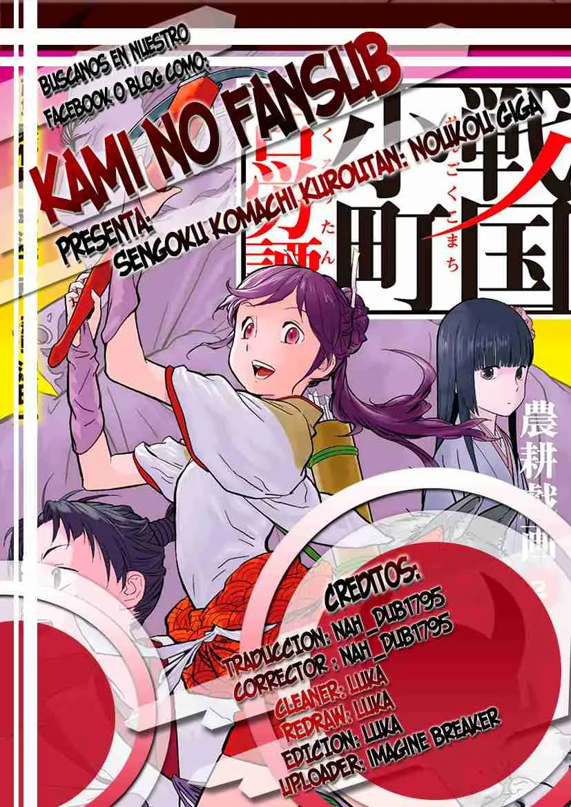 Sengoku Komachi Kuroutan: Noukou Giga - Capítulo 2 - Página 1 - LectorTMOo