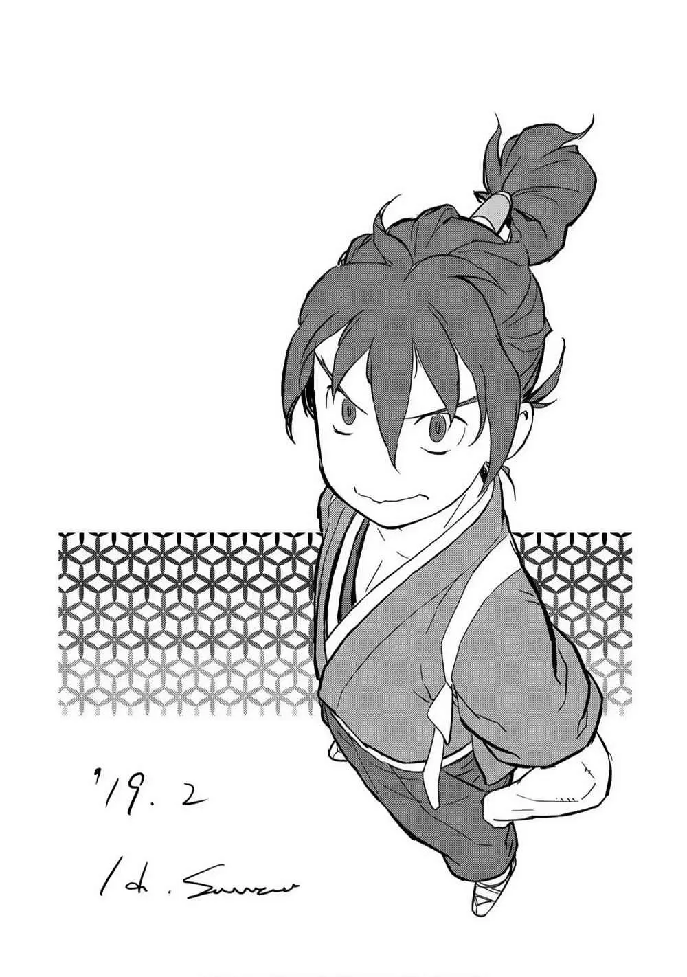 Sengoku Komachi Kuroutan: Noukou Giga - Capítulo 20 - Página 37 - LectorTMOo