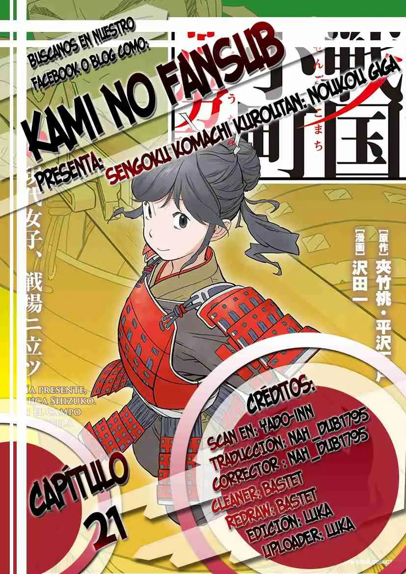 Sengoku Komachi Kuroutan: Noukou Giga - Capítulo 21 - Página 1 - LectorTMOo