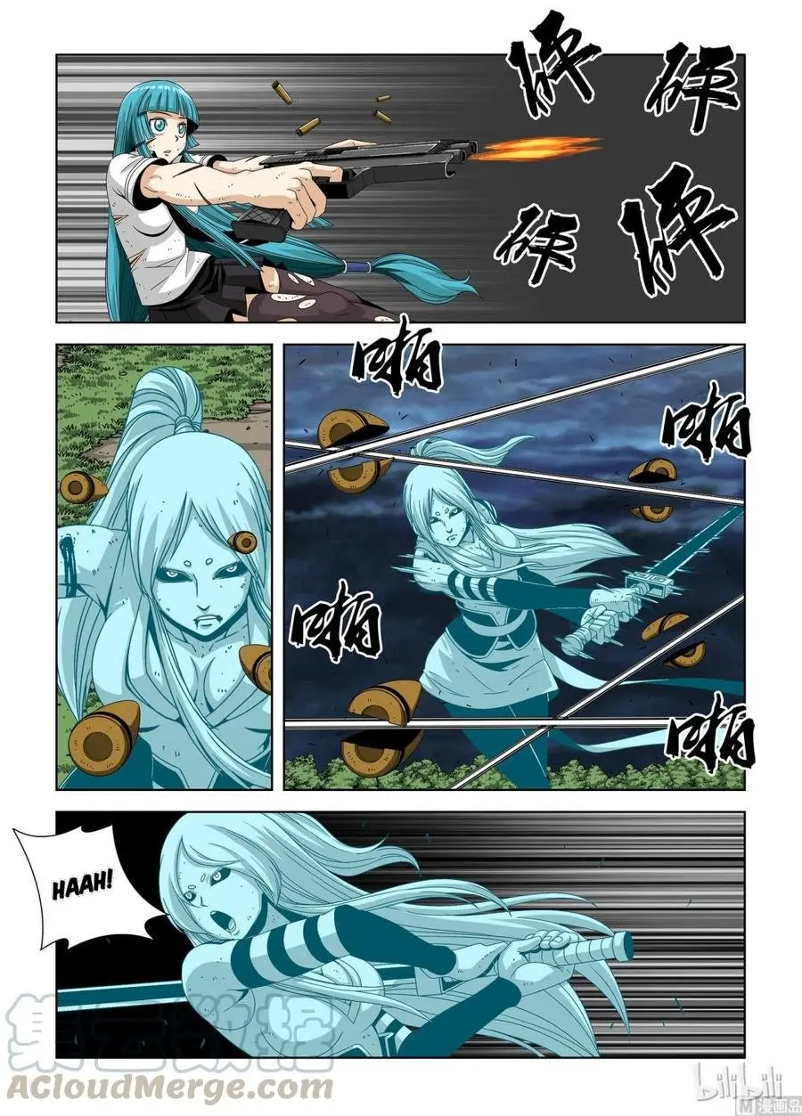 Sengoku School of Martial Arts (2020) - Capítulo 12 - Página 6 - LectorTMOo