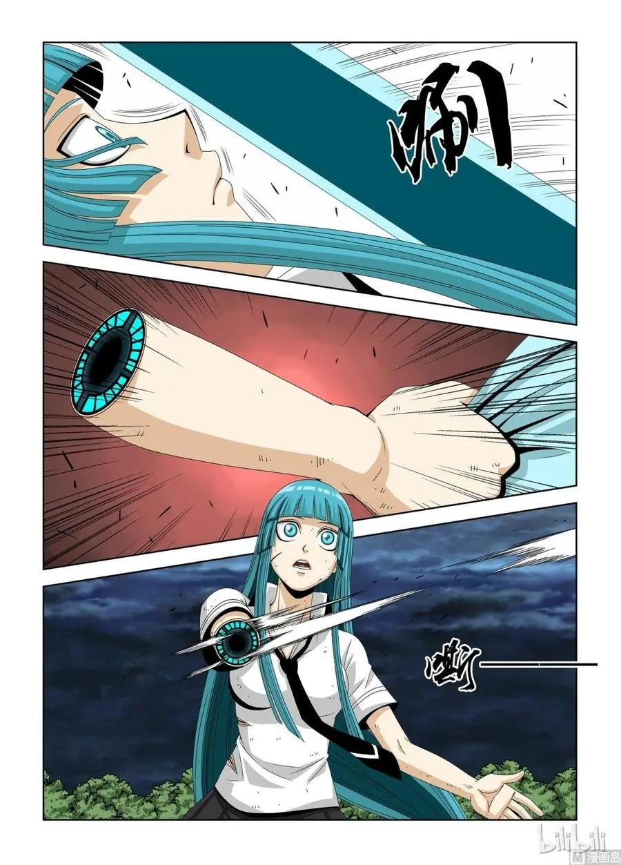 Sengoku School of Martial Arts (2020) - Capítulo 12 - Página 9 - LectorTMOo