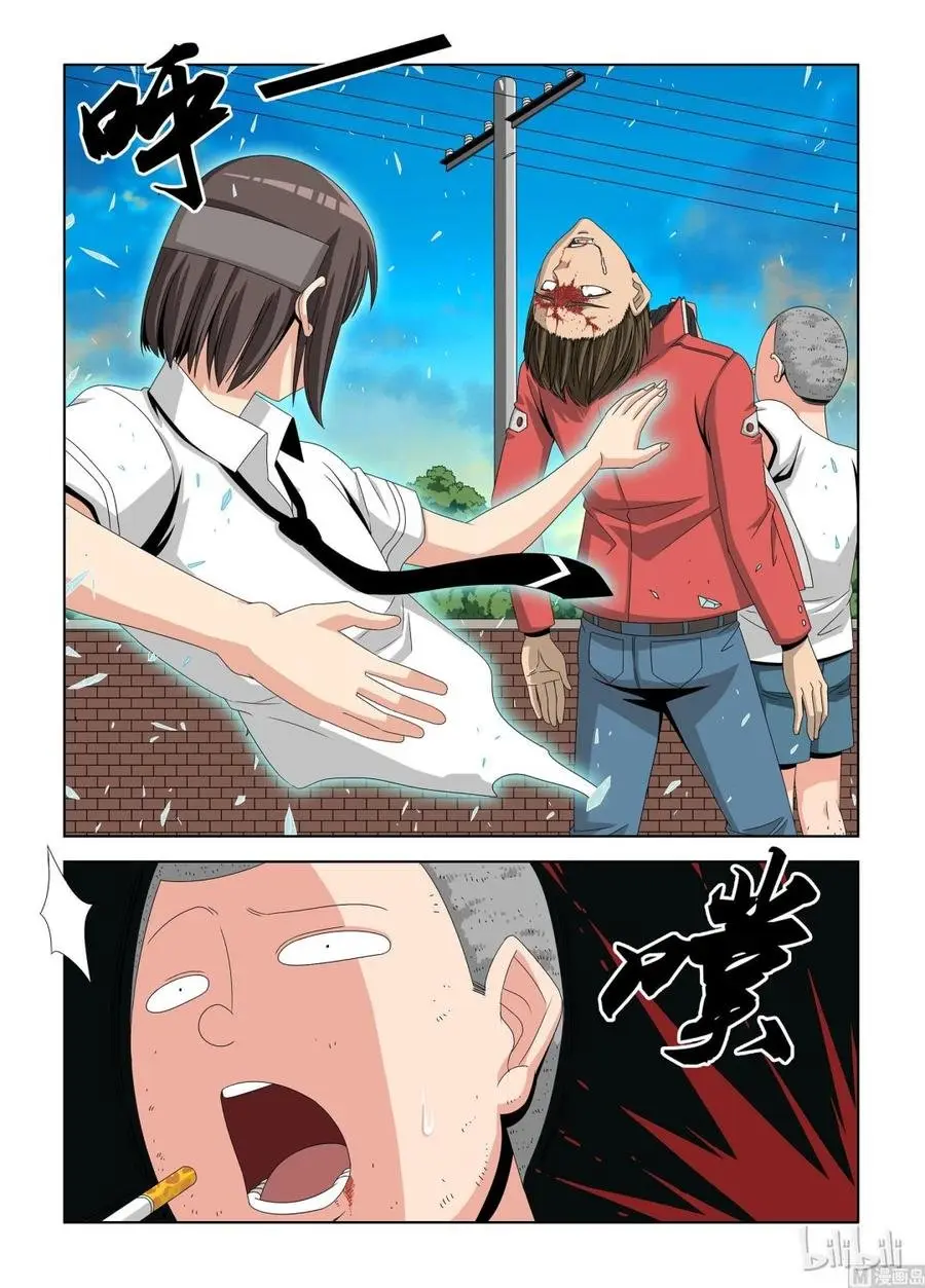 Sengoku School of Martial Arts (2020) - Capítulo 14 - Página 9 - LectorTMOo