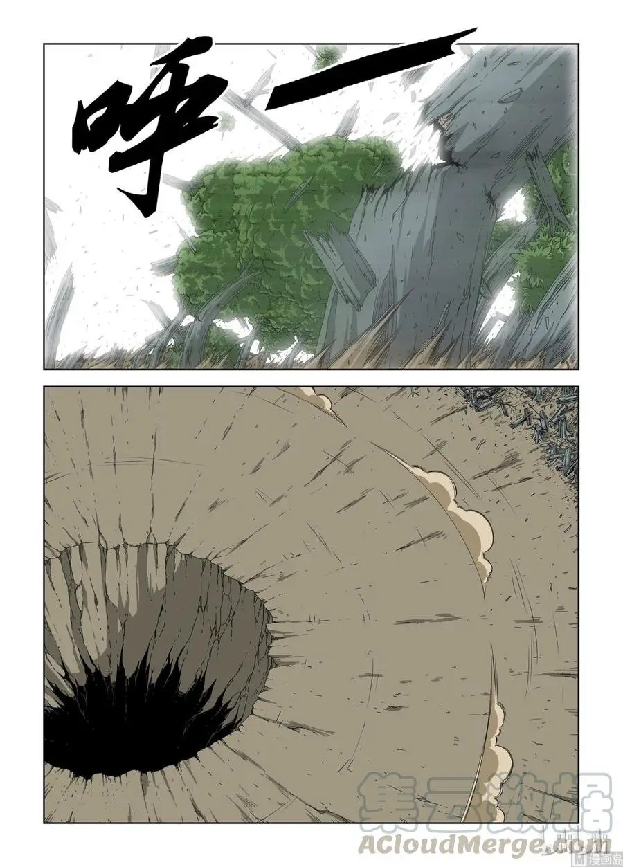 Sengoku School of Martial Arts (2020) - Capítulo 26 - Página 8 - LectorTMOo