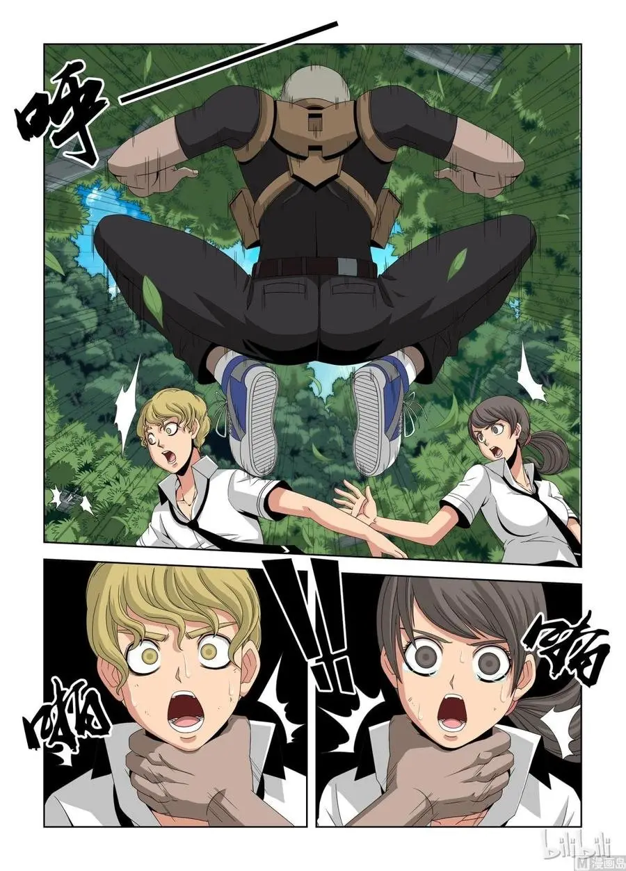 Sengoku School of Martial Arts (2020) - Capítulo 27 - Página 12 - LectorTMOo