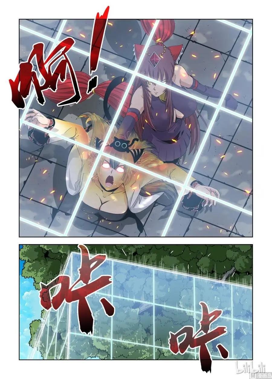 Sengoku School of Martial Arts (2020) - Capítulo 29 - Página 5 - LectorTMOo