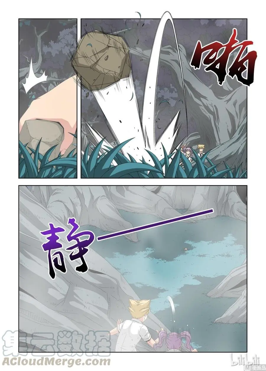 Sengoku School of Martial Arts (2020) - Capítulo 29 - Página 10 - LectorTMOo