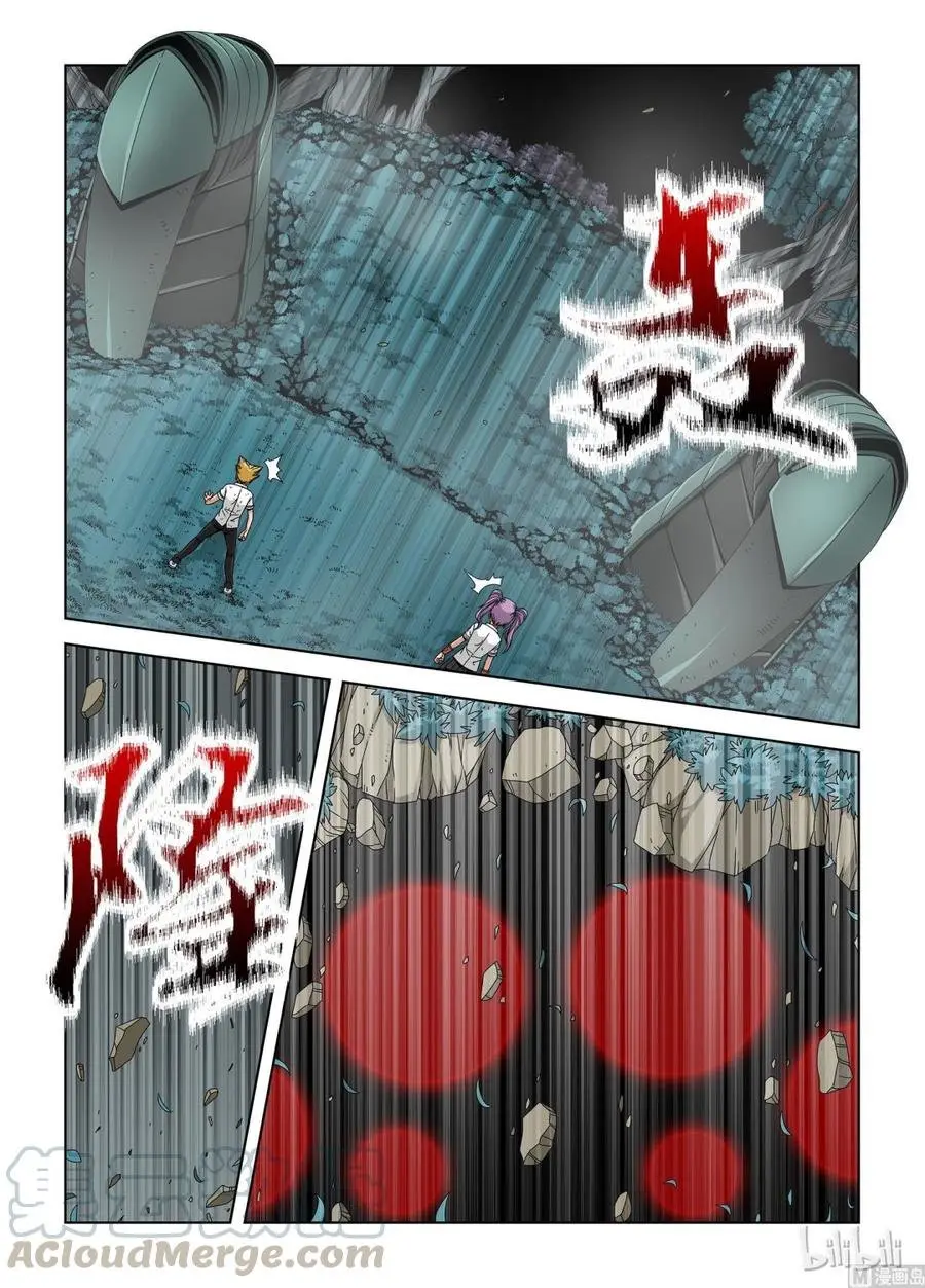 Sengoku School of Martial Arts (2020) - Capítulo 32 - Página 4 - LectorTMOo