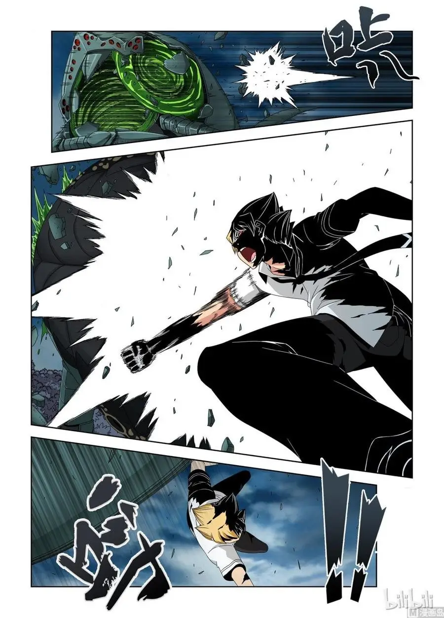 Sengoku School of Martial Arts (2020) - Capítulo 35 - Página 7 - LectorTMOo